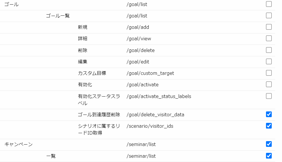 smp-admin_3.PNG