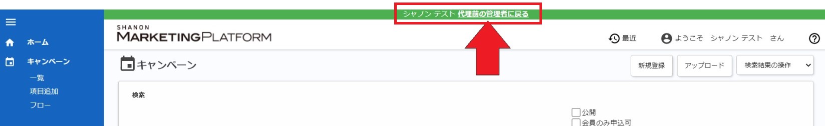 smp-admin_6.jpg