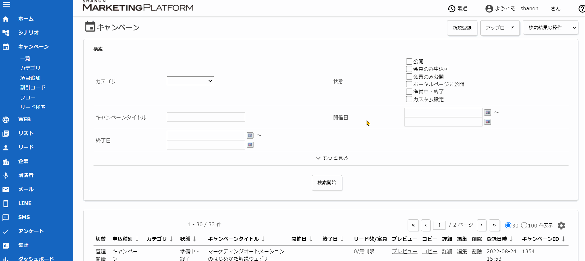 smp-admin_8.gif