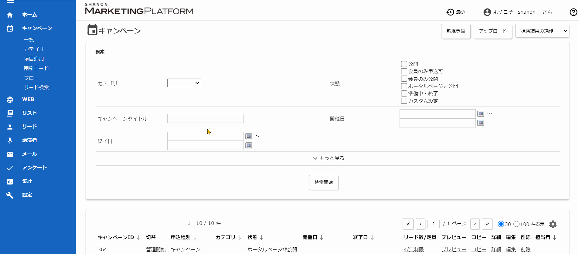 smp-foam_4.gif