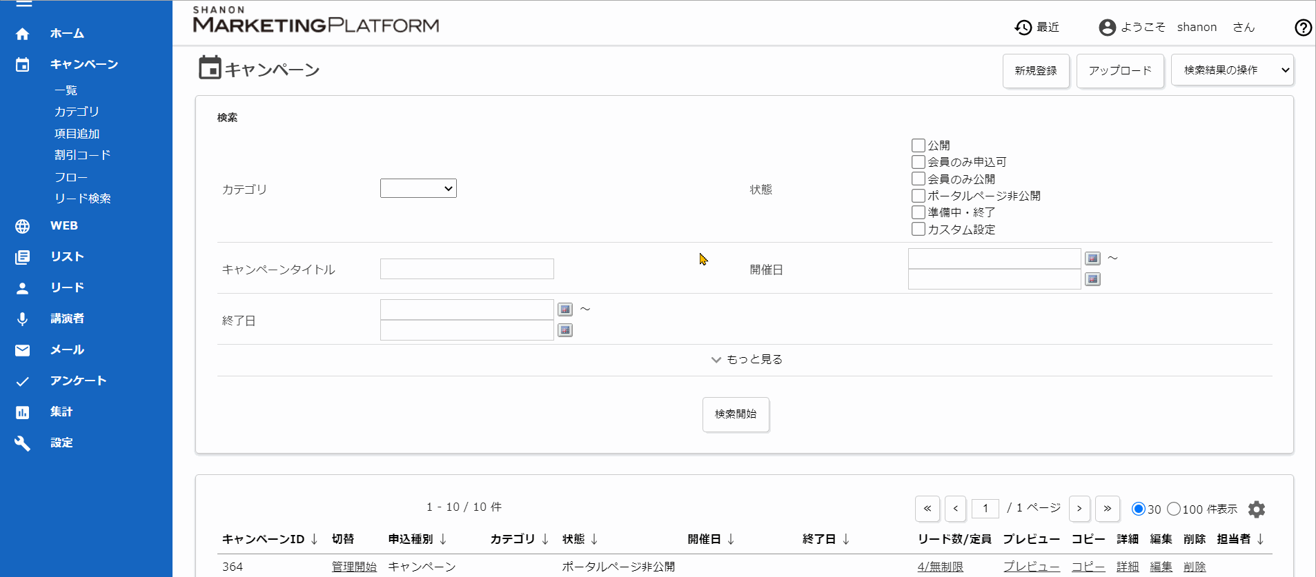 smp-download_4.gif