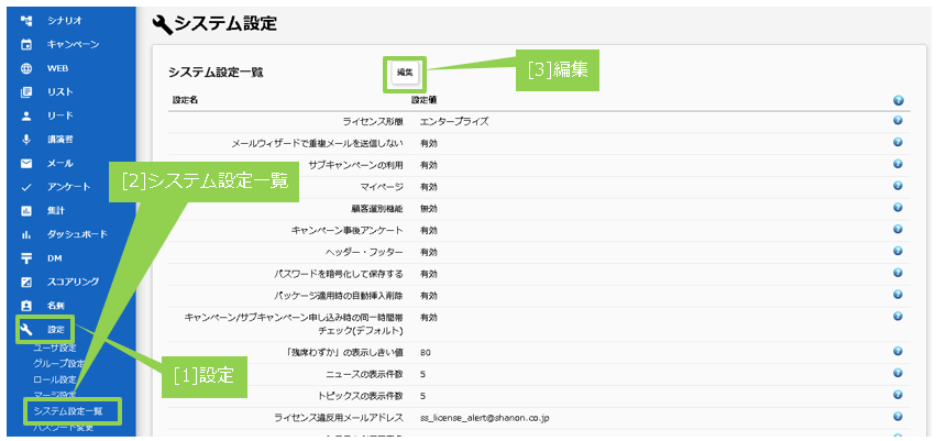 smp-download_10.png