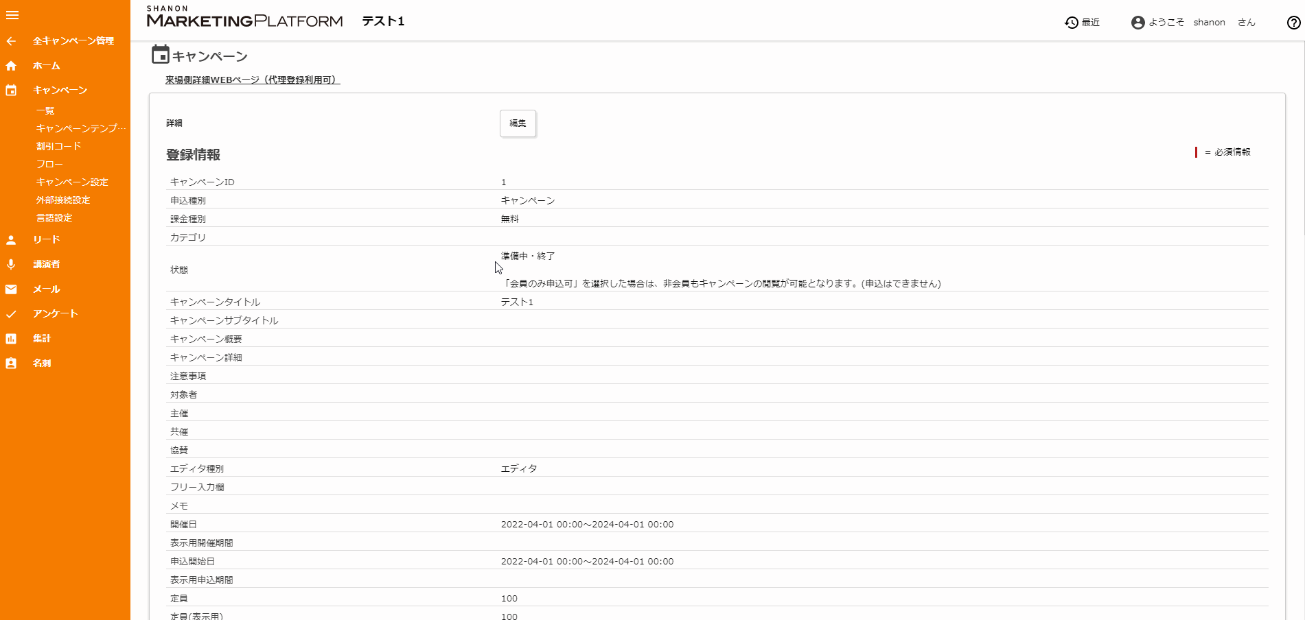 smp-download_11.gif