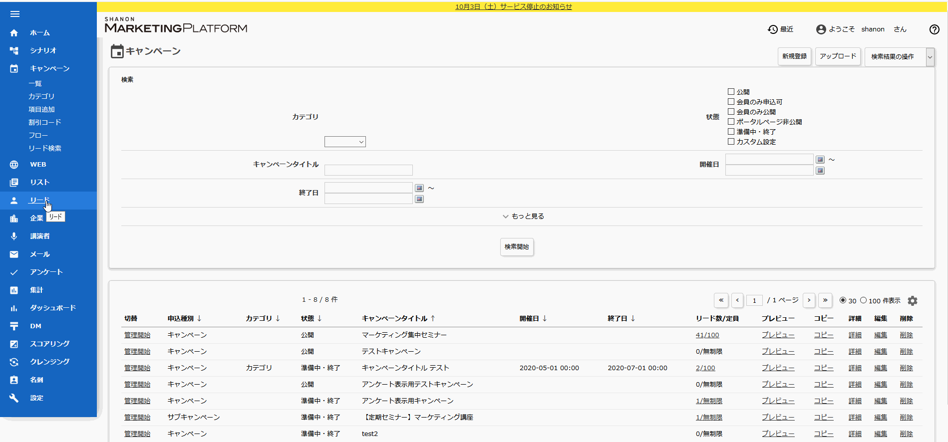 smp-tracking_9.gif