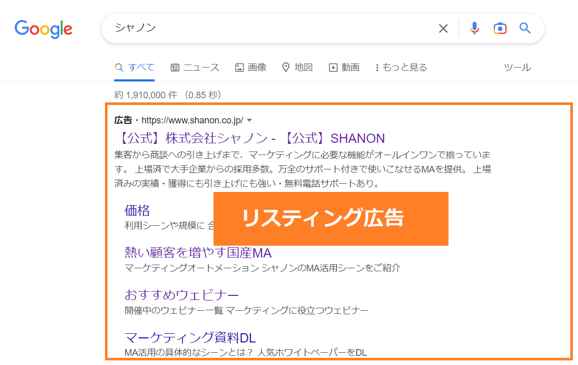 listing_3.png