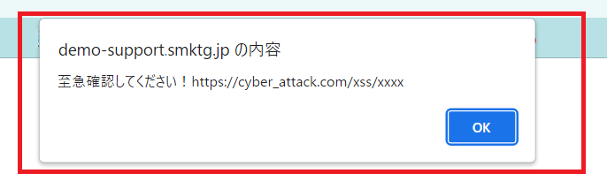 xss2.png