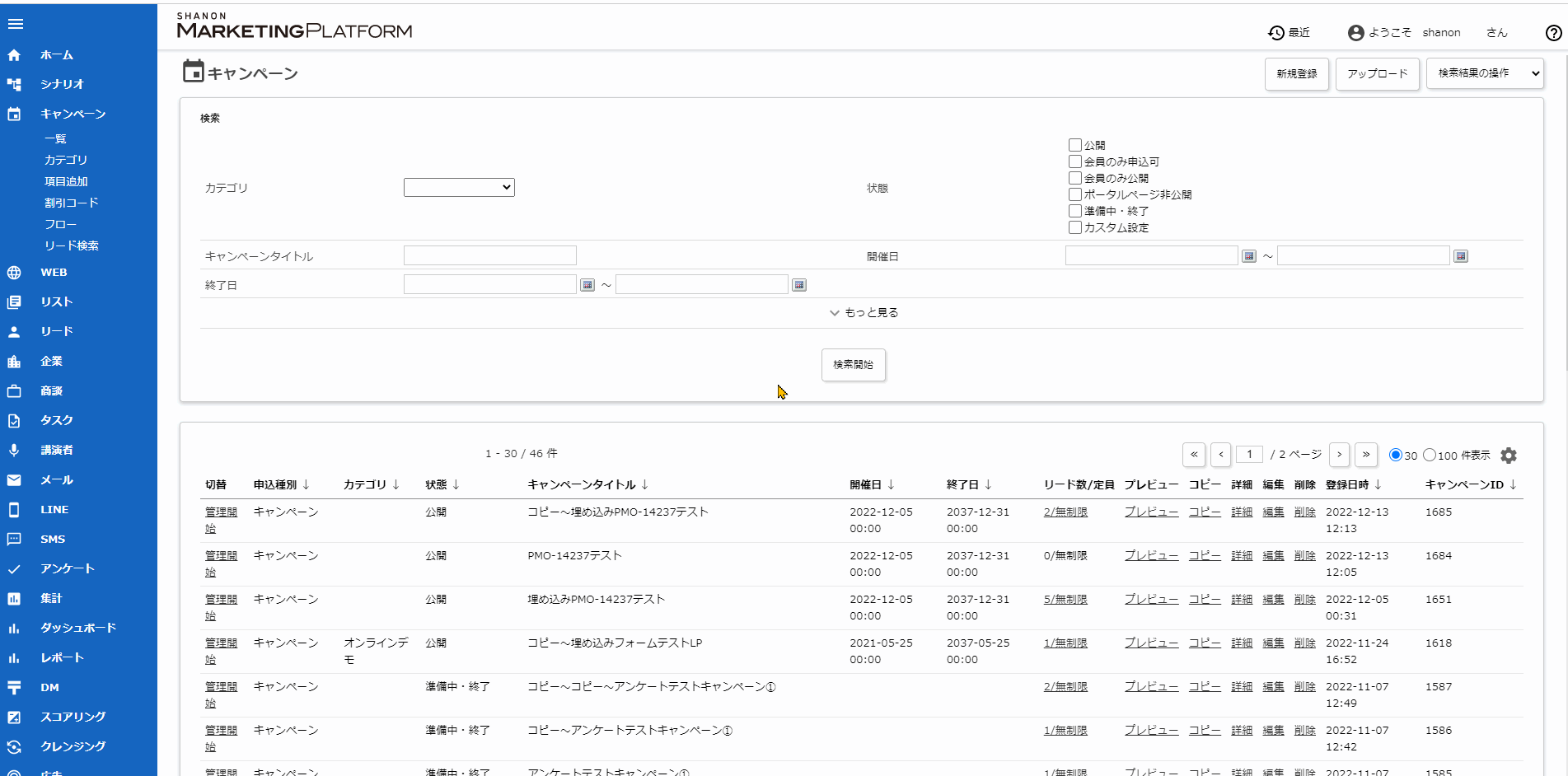 settei.gif