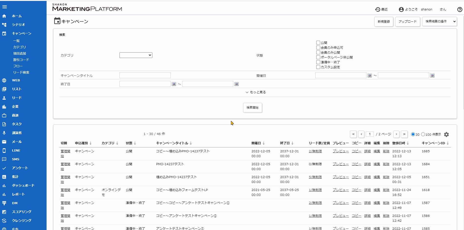 settei.gif