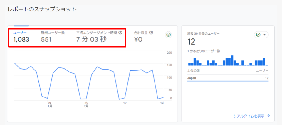 google-analytics_3.png
