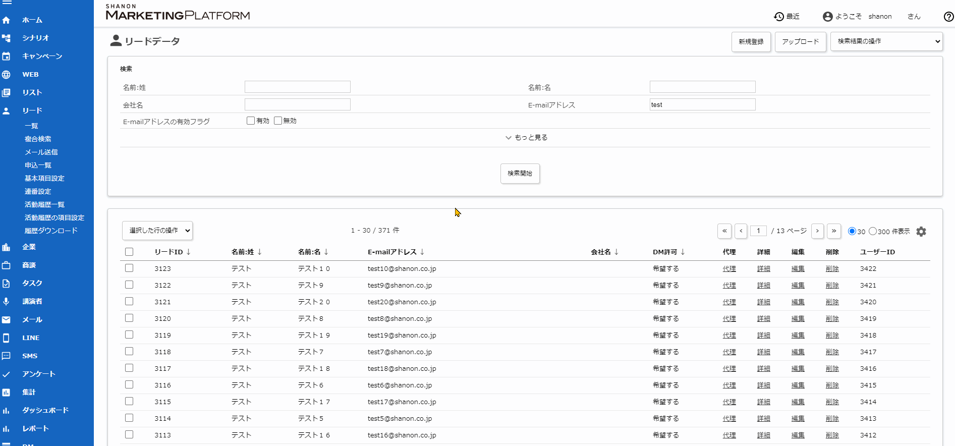sending-customers_3.gif
