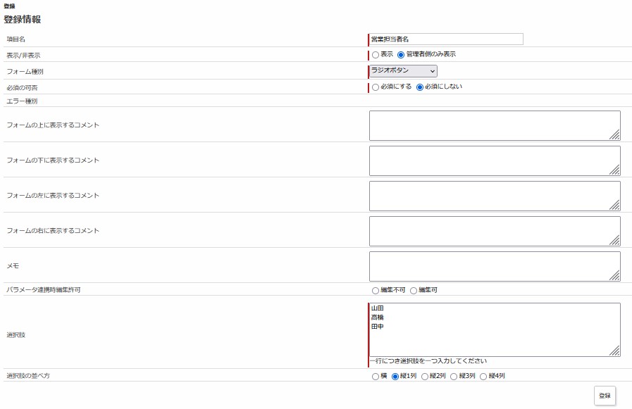 sending-customers_4.jpg