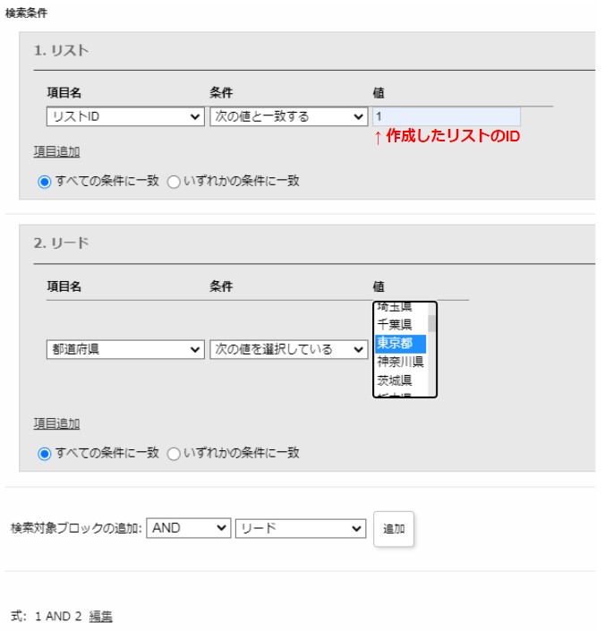 sending-customers_5.jpg