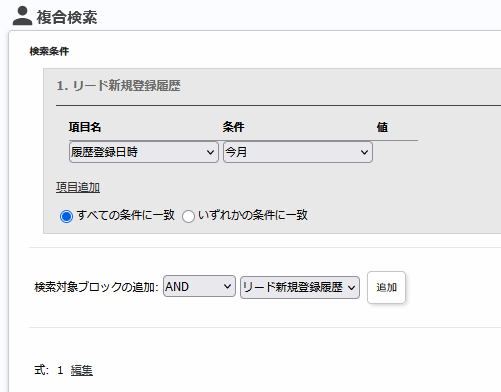 sending-leads_3.png