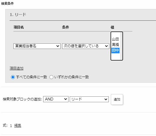 sending-leads_8.jpg