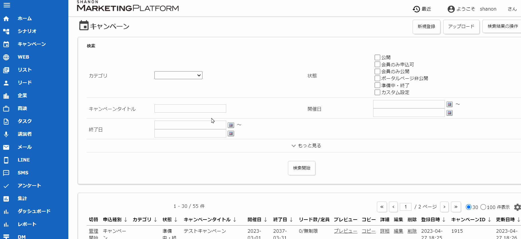 system.gif