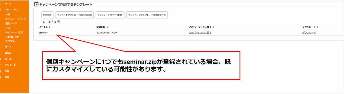 個キャンテンプレート.png