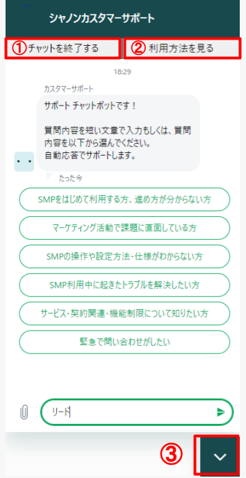 チャット02.png