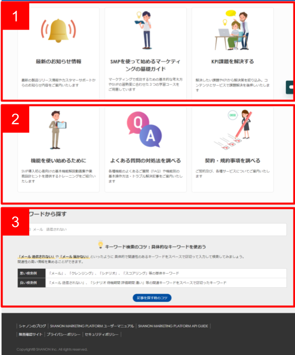 new_category02.png