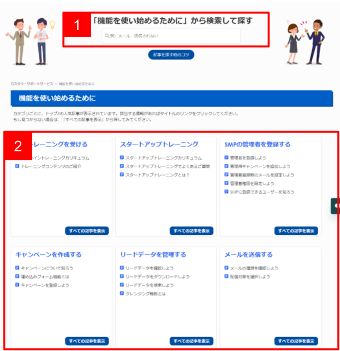 new_category03.png
