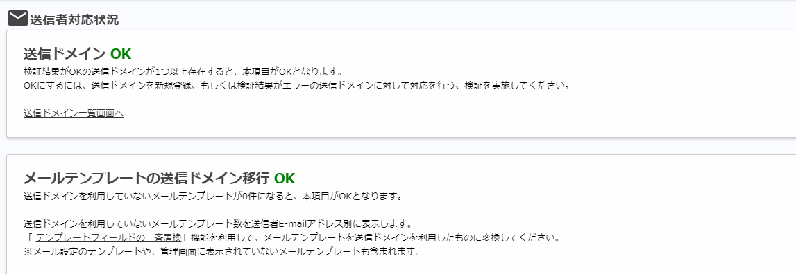 スクリーンショット 2024-01-12 184458.png