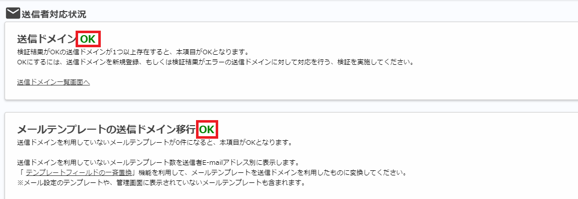 スクリーンショット 2024-01-12 184458.png