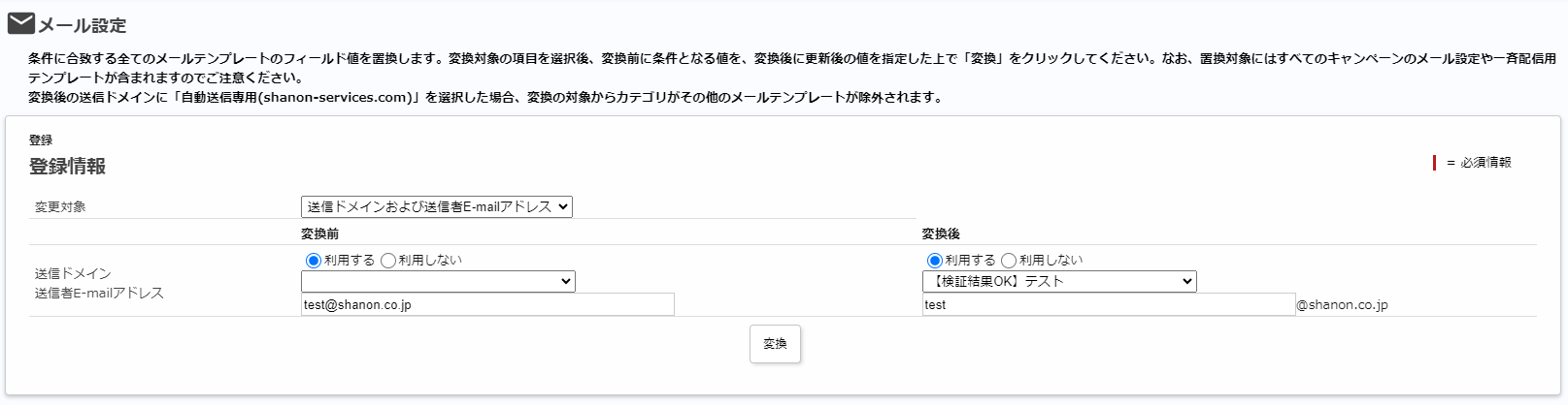 スクリーンショット 2024-01-12 200815.png