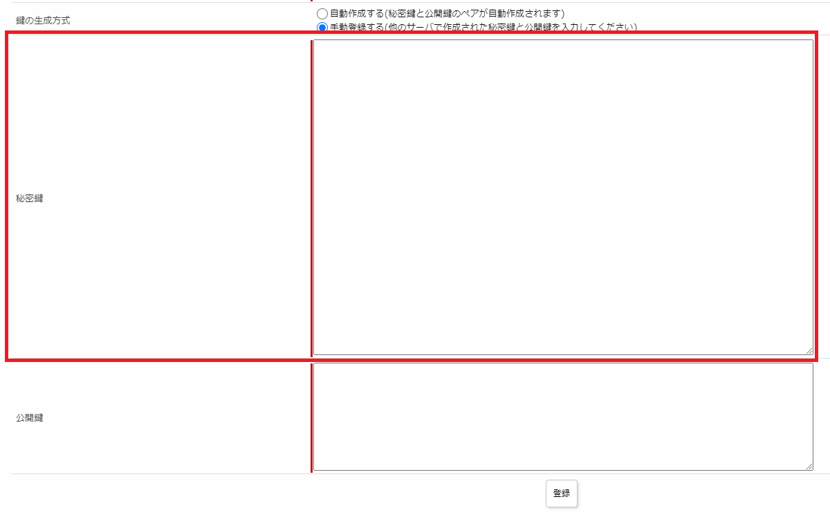 dkim3.png