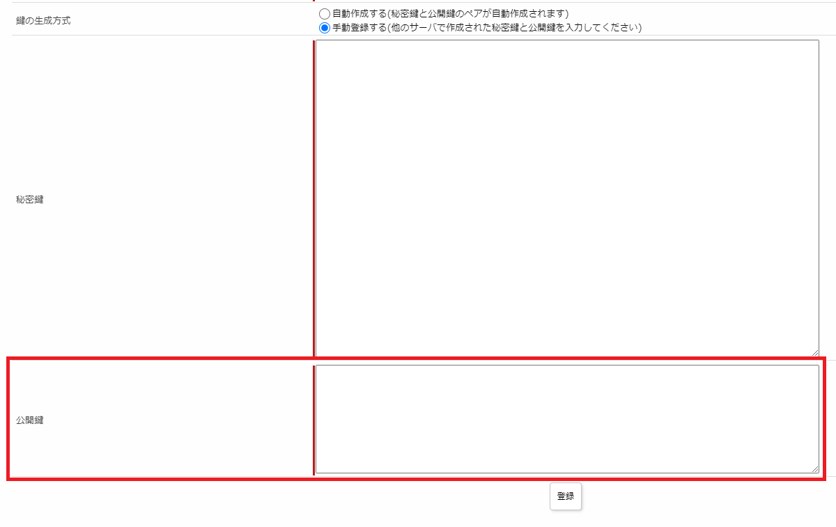 dkim4.png