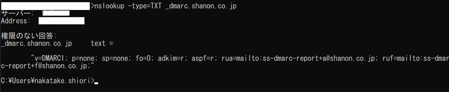 dmarc01.png