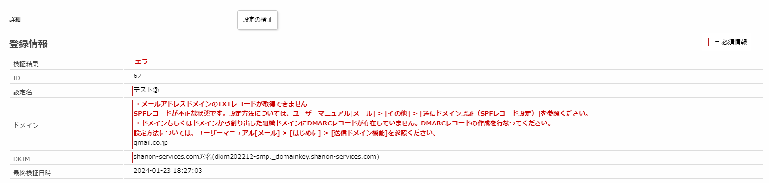 domain02.png