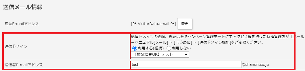 domain04.png