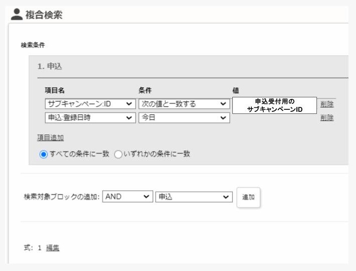 本番図3_検索条件例1.jpg