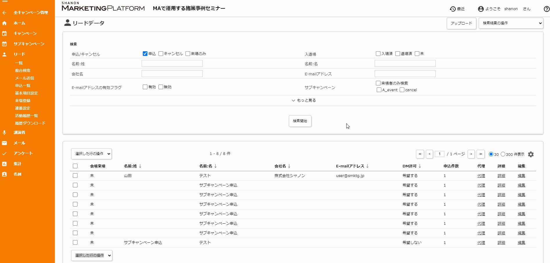 本番図7_代理申込の画面遷移イメージ.gif