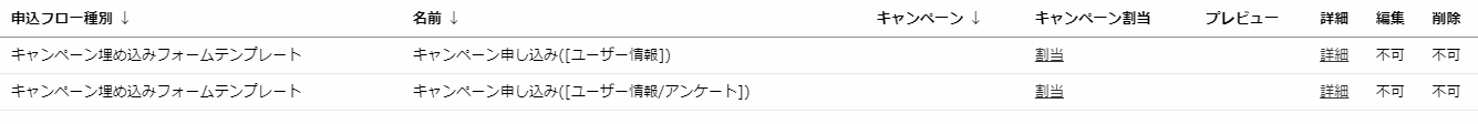 flow.png