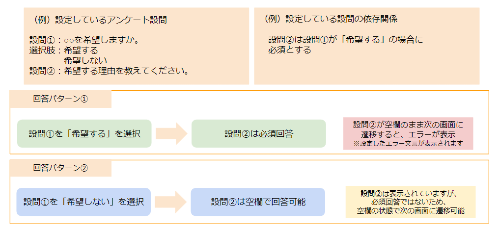 スクリーンショット 2024-10-16 135738.png