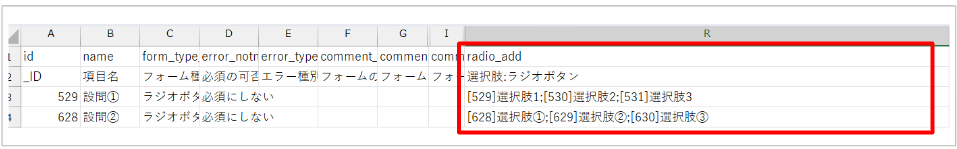 スクリーンショット 2024-11-12 113201.png