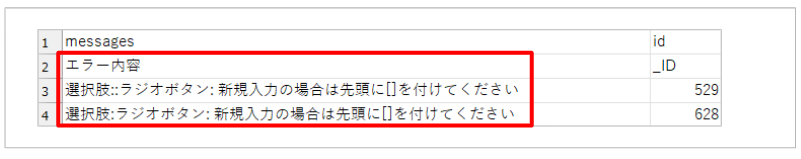 スクリーンショット 2024-11-12 114321.png