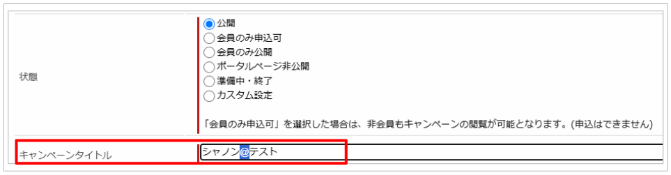 スクリーンショット 2024-11-12 131147.png