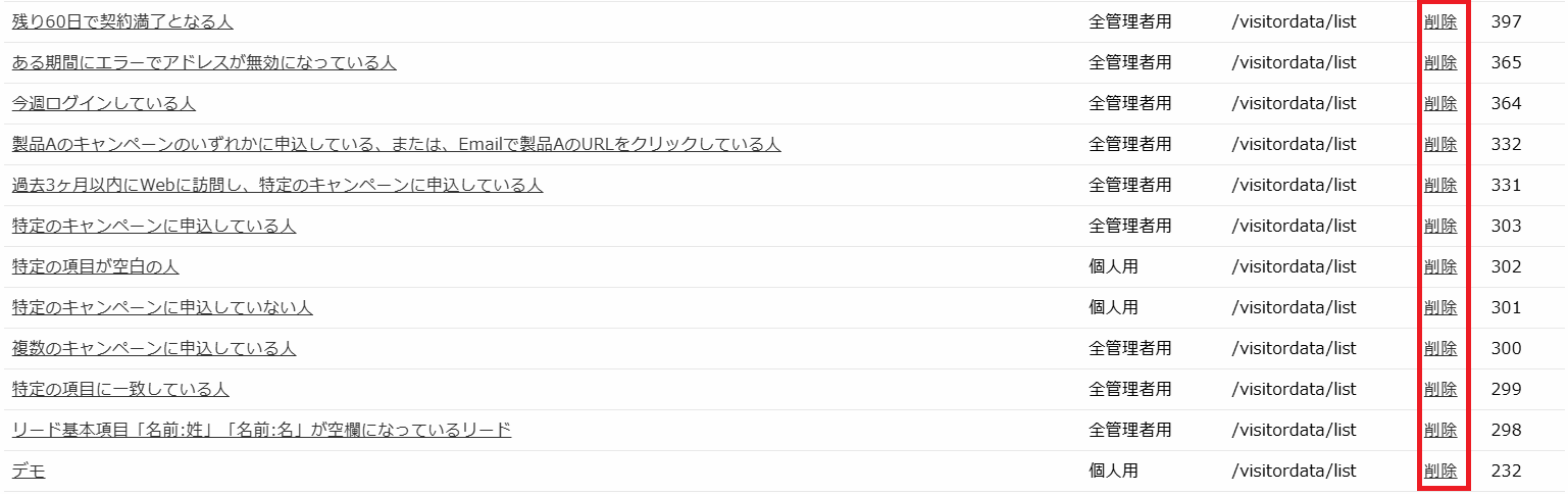 スクリーンショット 2024-11-21 134721.png