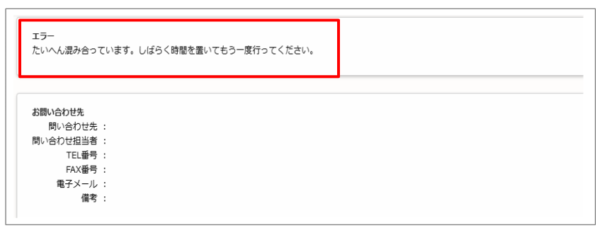 スクリーンショット 2024-11-21 135727.png