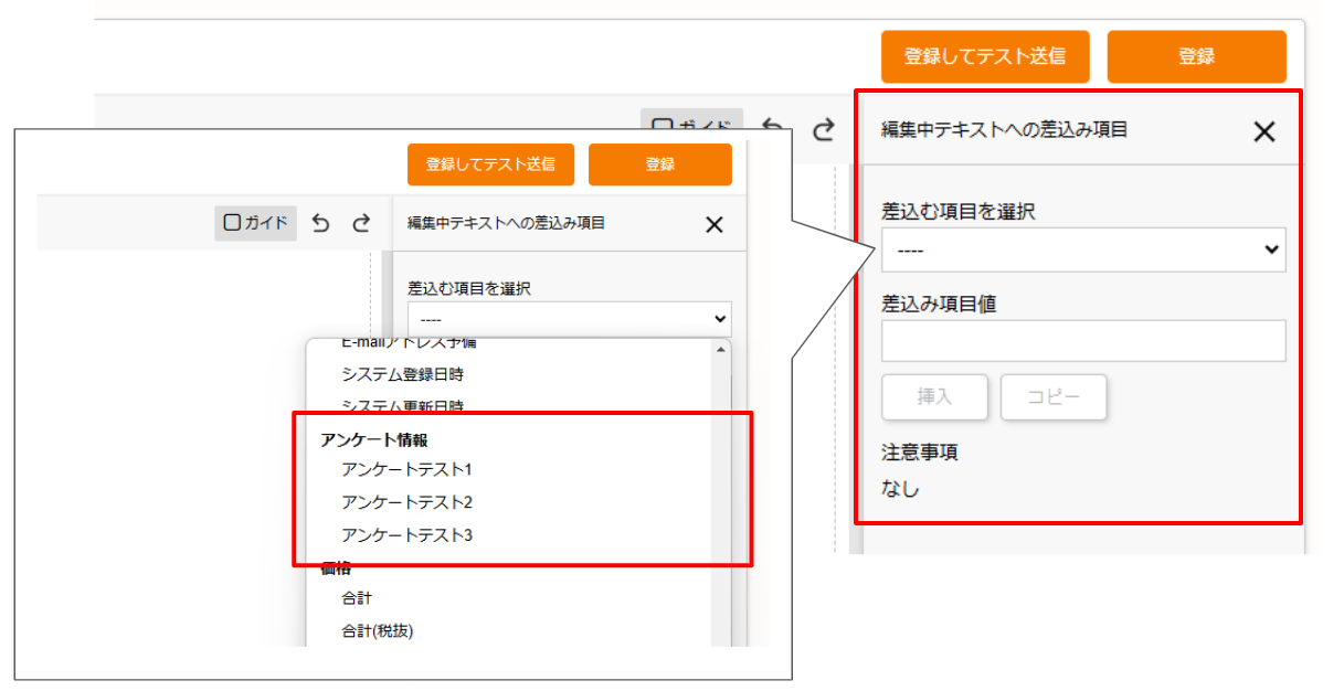 スクリーンショット 2024-12-26 122149.png