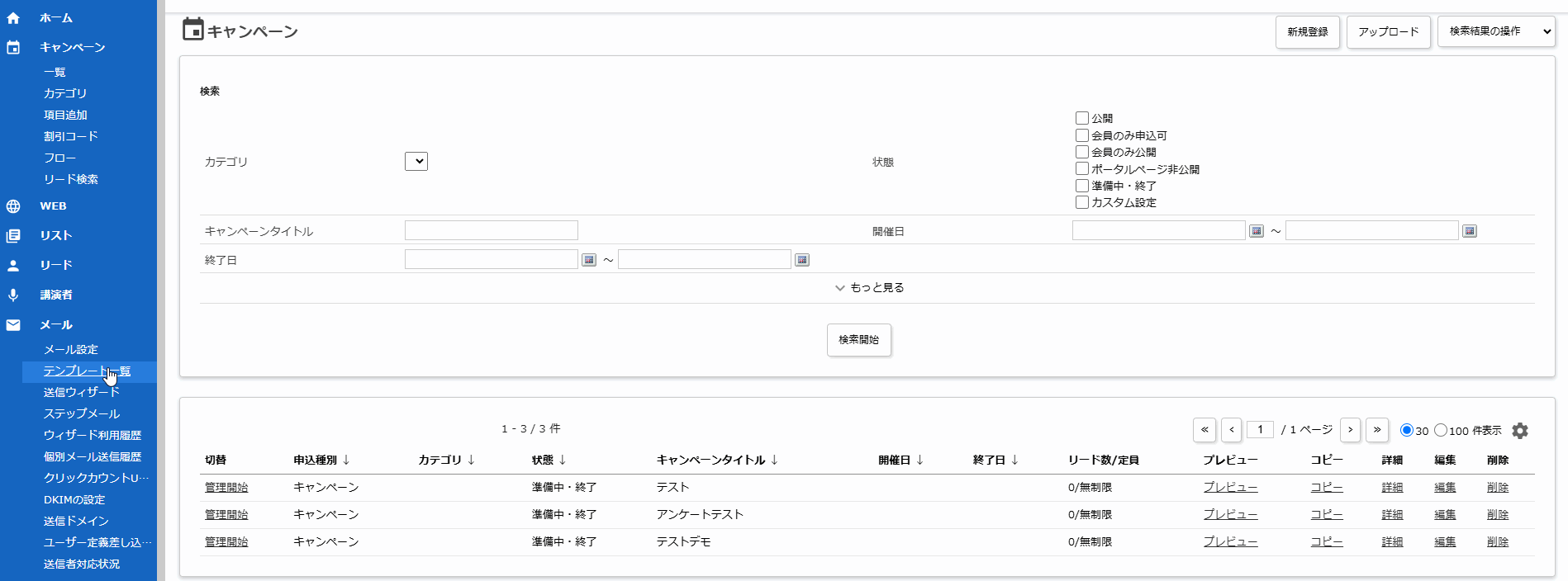 メール.gif
