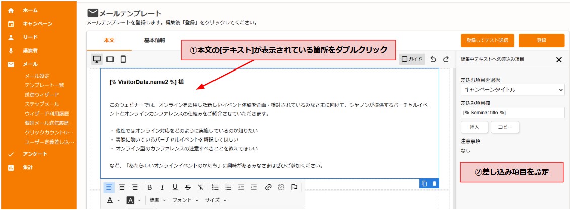 セミナー施策とは？セミナーを活用して見込み顧客を増やそう図2.jpg