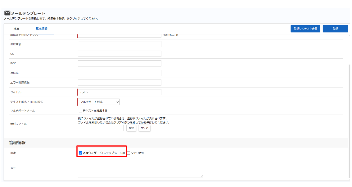 スクリーンショット 2024-12-26 145142.png