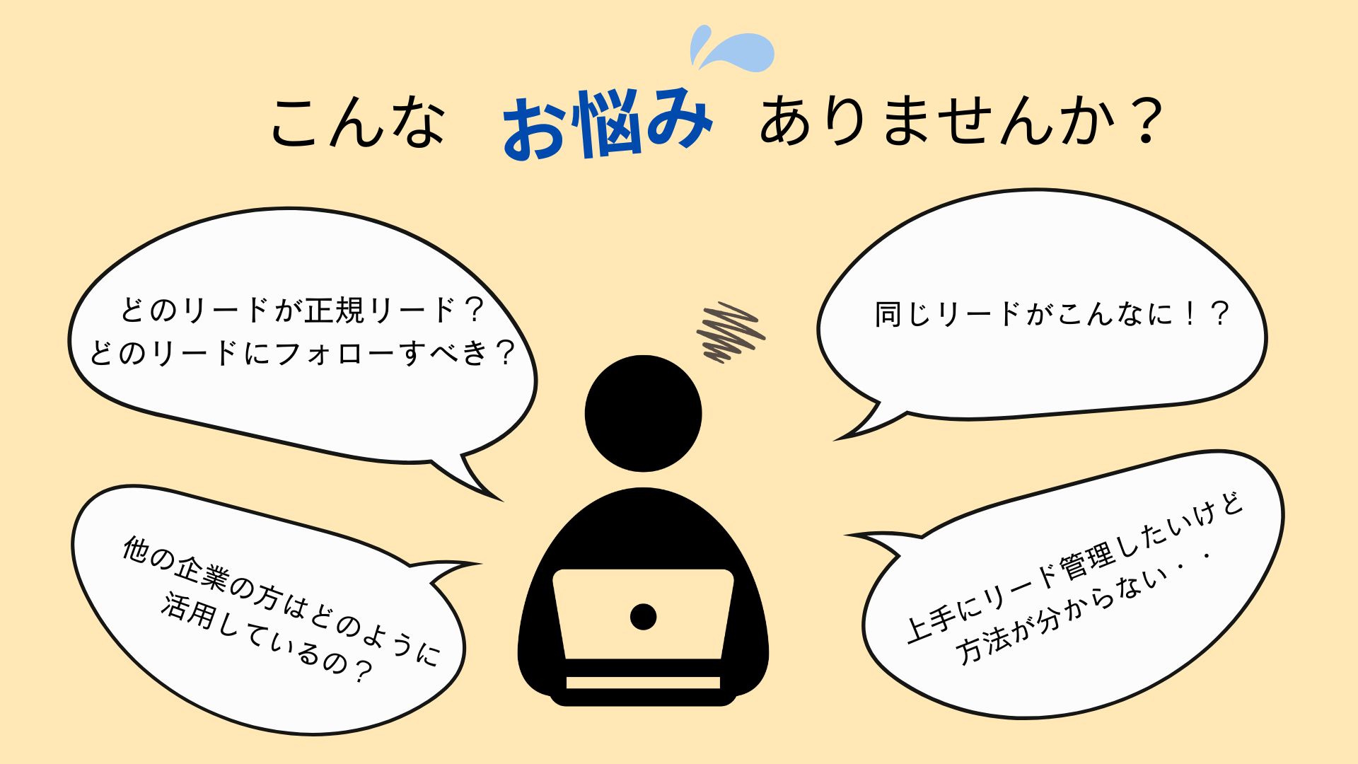 段落テキスト.jpg