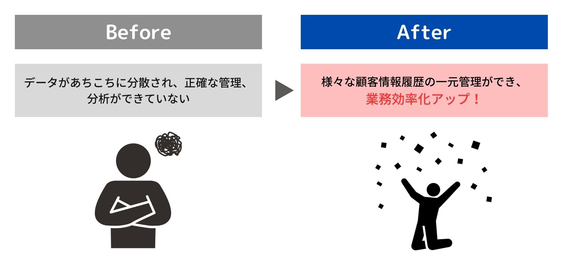 beforeafter.jpg