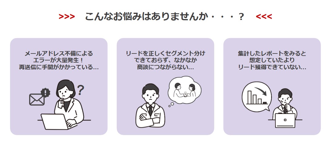 問題提起.jpg