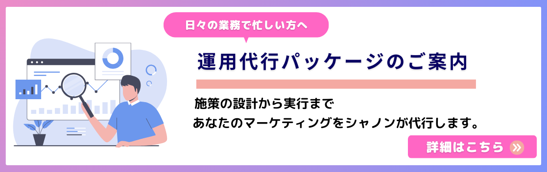 コンテンツバナー類.png