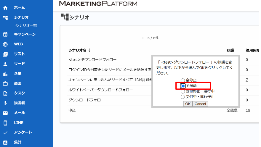 スクリーンショット 2025-03-28 172608.png