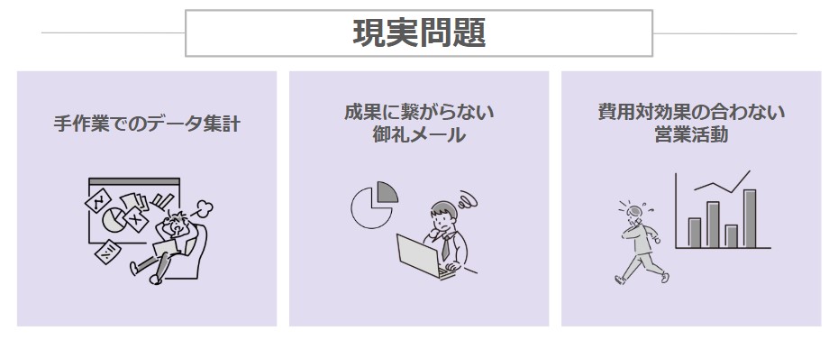 現実問題.jpg